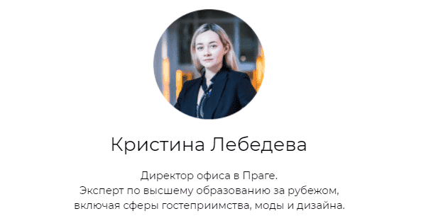 КристинаЛебедева.png